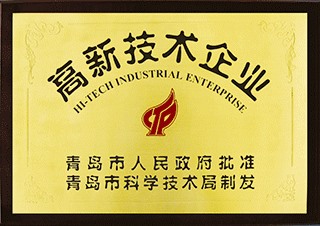 企業(yè)榮譽(yù)